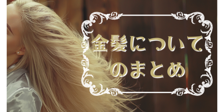 カワイイがいっぱい！ワンダーランド